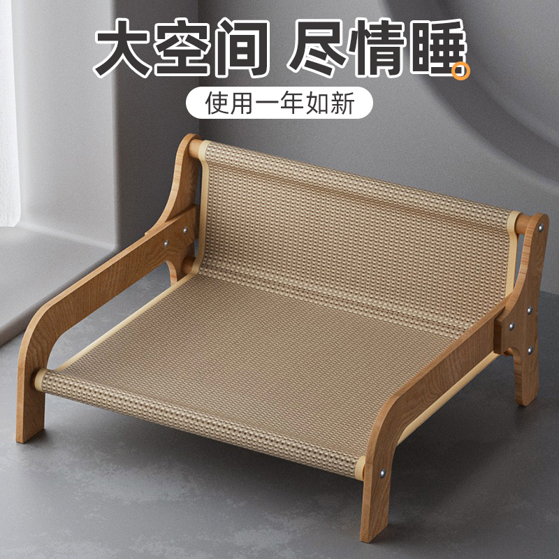 剑麻猫沙发